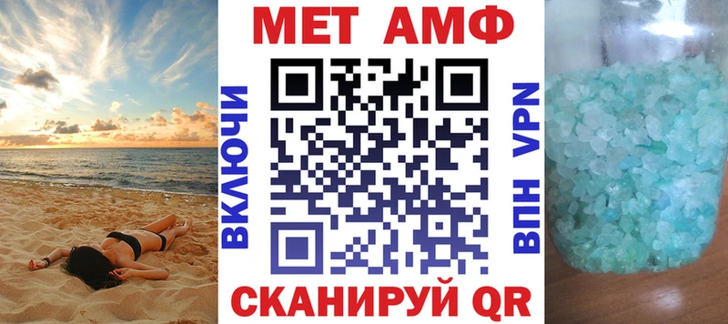 Купить Люберцы Амфетамин Розовый