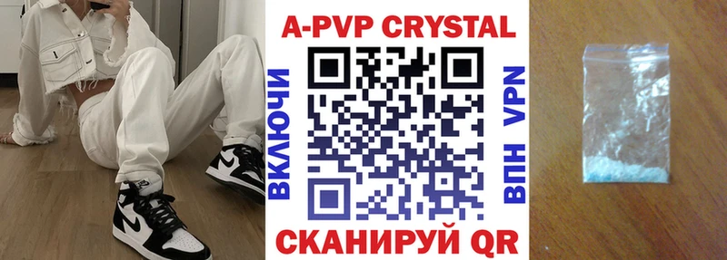 Купить закладки  Люберцы  Alpha PVP СК 
