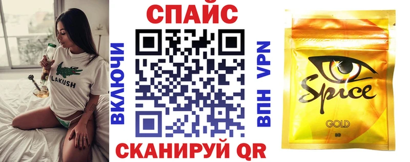 БУТИРАТ жидкий экстази Купить Люберцы