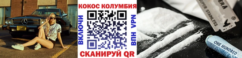 Кокаин Перу  Купить  Люберцы 