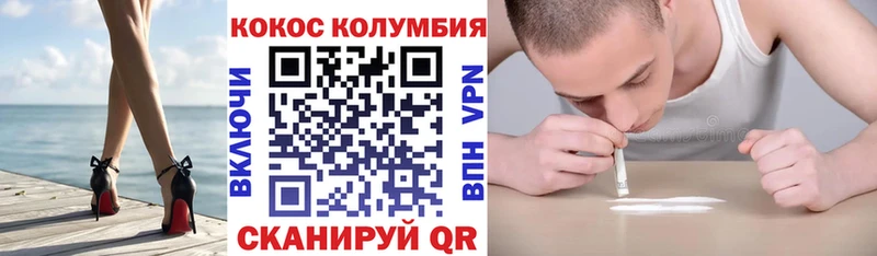 Кокаин Эквадор Люберцы