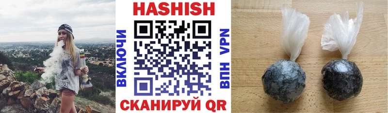 ГАШ 40% ТГК  Купить где  Люберцы 