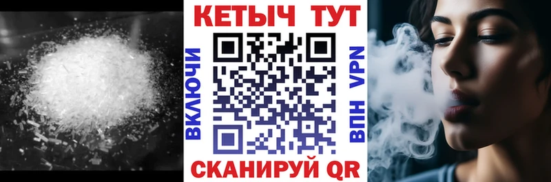 КЕТАМИН ketamine  Купить где  Люберцы 