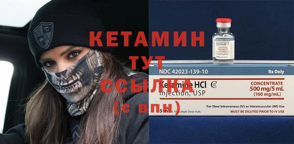 бошки Киреевск