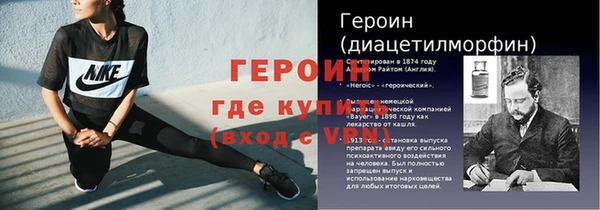 соль ск Кинешма