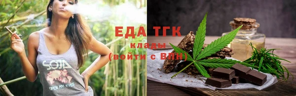 соль ск Кинешма