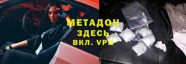 кокаин Киренск