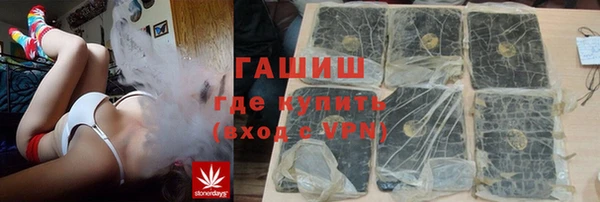 соль ск Кинешма