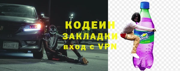 бошки Киреевск