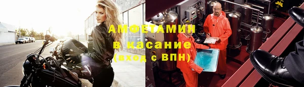 соль ск Кинешма