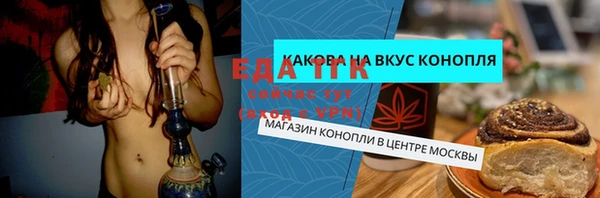 кокаин Киренск