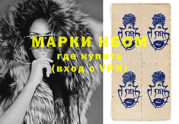 бошки Киреевск