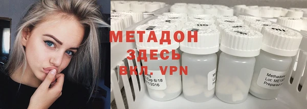 соль ск Кинешма