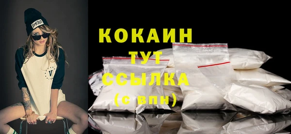 кокаин Киренск