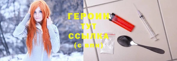 кокаин Киренск
