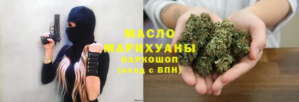 соль ск Кинешма