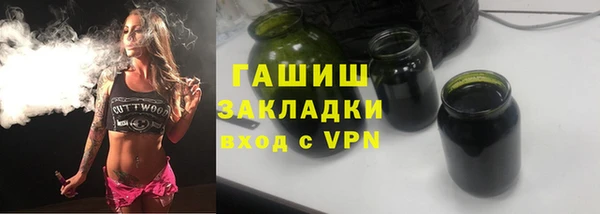 соль ск Кинешма