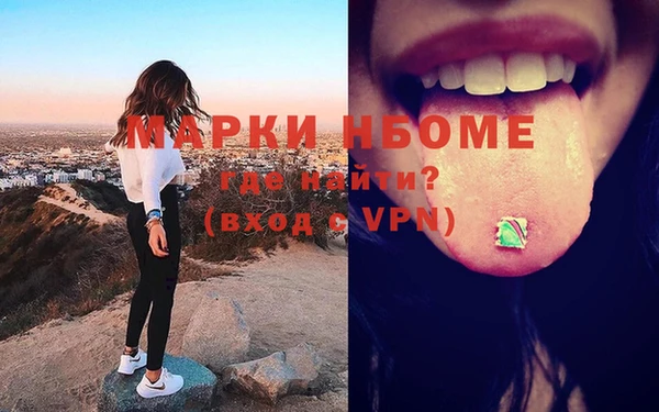 соль ск Кинешма
