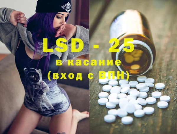соль ск Кинешма