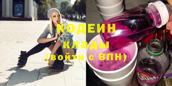 кокаин Киренск