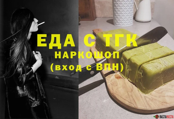 бошки Киреевск
