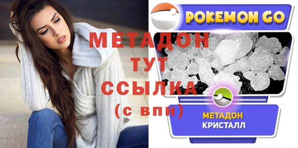 бошки Киреевск