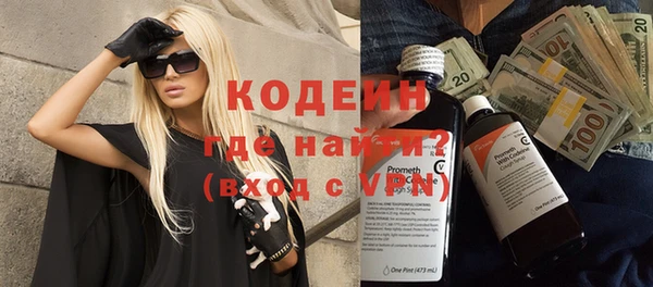 кокаин Киренск