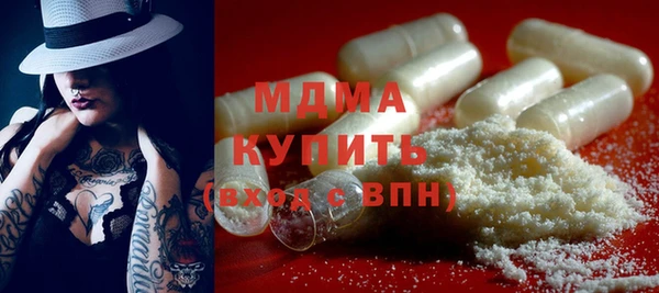 бошки Киреевск