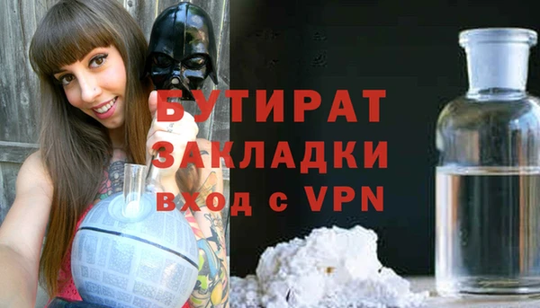 бошки Киреевск