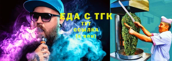соль ск Кинешма