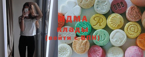 соль ск Кинешма