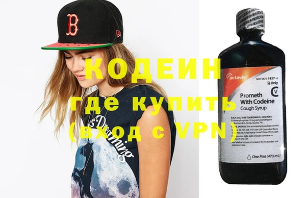 соль ск Кинешма