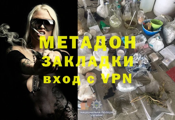 кокаин Киренск
