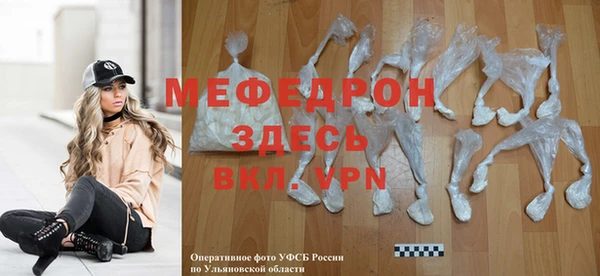 соль ск Кинешма