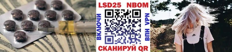LSD-25 экстази кислота  Купить  Люберцы 