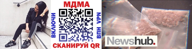 Купить  Люберцы  МДМА Molly 