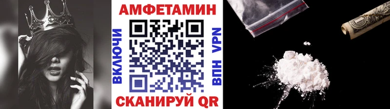 Купить  Люберцы  МЕТАМФЕТАМИН Methamphetamine 