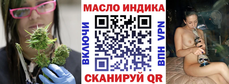 Купить  Люберцы  Дистиллят ТГК Wax 