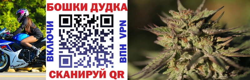 Купить закладки  Люберцы  Бошки марихуана THC 21% 